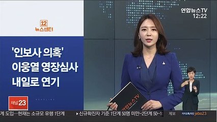 [사이드 뉴스] 5월 미분양 지난해보다 46% 감소 外