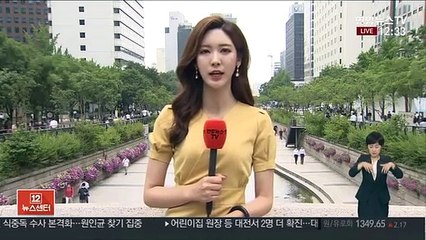 [날씨] 내일까지 전국 장맛비…태풍급 호우·강풍 주의