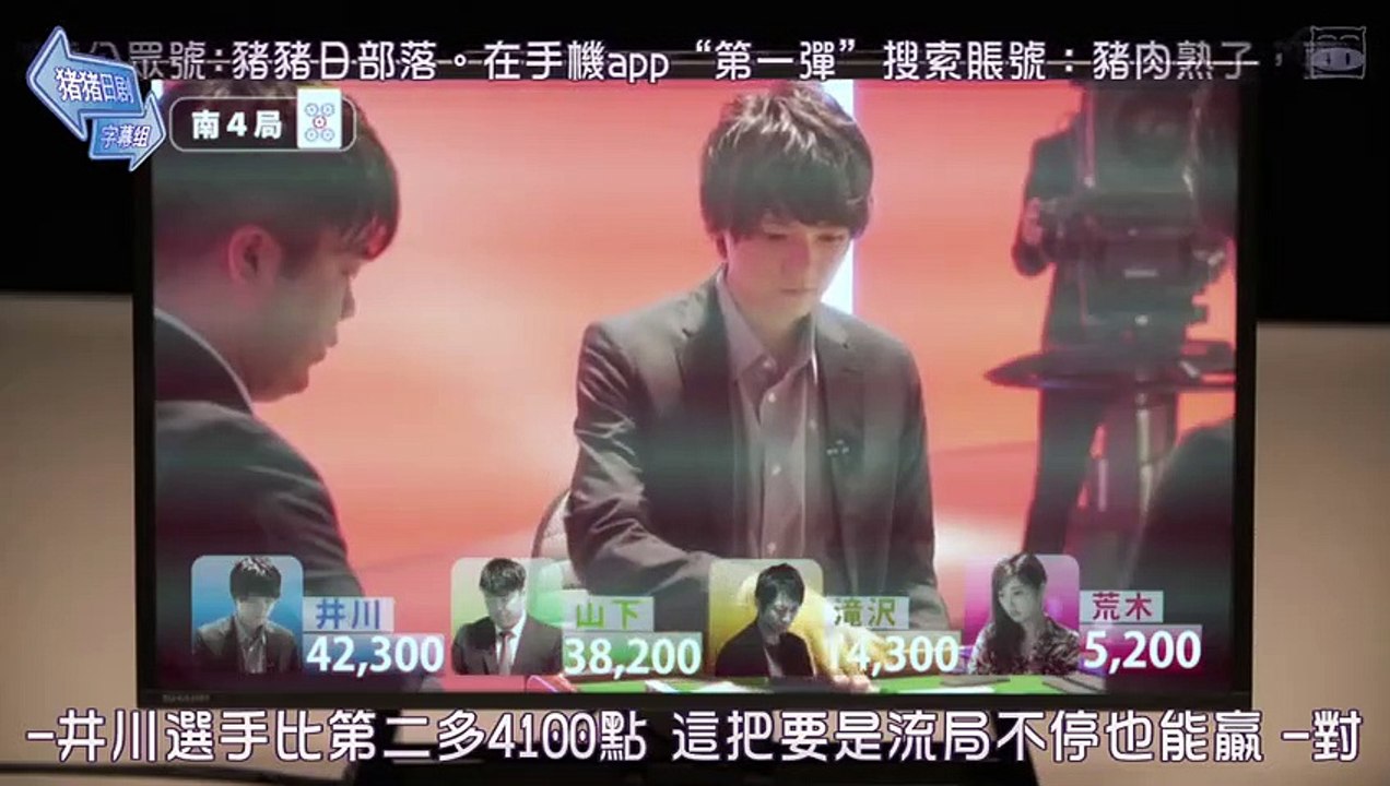 日劇 » 天赤木茂：葬禮篇 SP - PART1