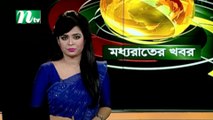 NTV Moddhoa Raater Khobor | 29 June 2020
