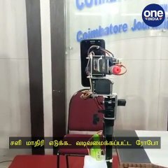 கொரோனா சோதனைக்கு சளி மாதிரி எடுக்கும் ரோபோ: அரசு உதவிக்காக காத்திருக்கும் இளைஞர்!