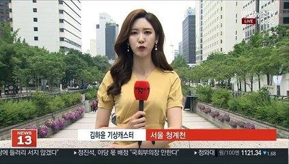 [날씨] 태풍급 장맛비…영동 최고 300㎜ 이상
