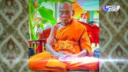 ศักดิ์สิทธิ์คงกระพัน 27 มิ.ย. 63: พสไหว้พระใหญ่ วัดเกริ่นกฐิน กับ แซกชุมแพ