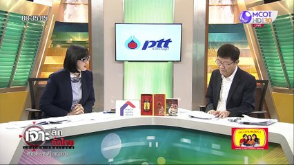 เจาะลึกทั่วไทย 29 มิ.ย. 63 ช่วงที่ 2 : นักธุรกิจมอง "ดร.แหม่ม"