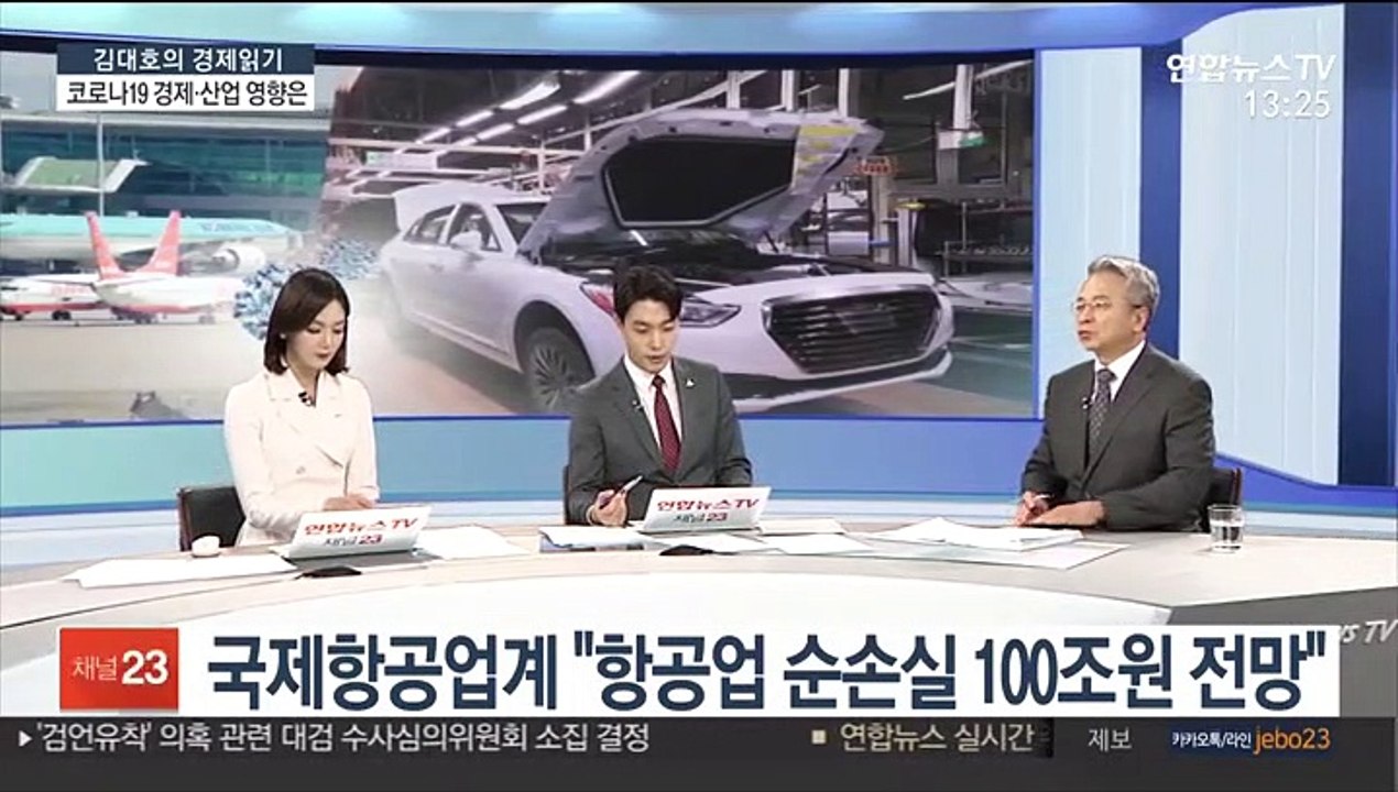 [김대호의 경제읽기] 코로나19 확진자 1천만…경제·산업 영향은?