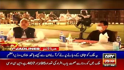 ARY News Headlines | 9 AM | 29th June 2020