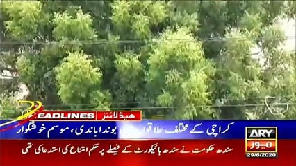 ARY News Headlines | 10 AM | 29th June 2020