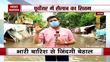 Monsoon in Patna, Water Logging in many areas