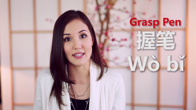 Chinese Characters - The New Coworker | Intermediate Lesson | ChinesePod