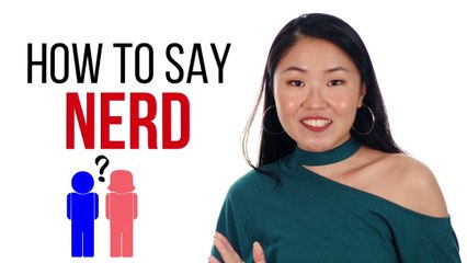 How to Say "Nerd" in Chinese | How To Say Series | ChinesePod