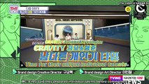 [ENG SUB] CRAVITY -  TMI NEWS Preview