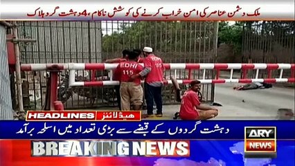 ARY News Headlines | 12 PM | 29th June 2020