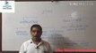 HISTORY(lecture-01) Prachinn Itihas and it'source By-Raman sir