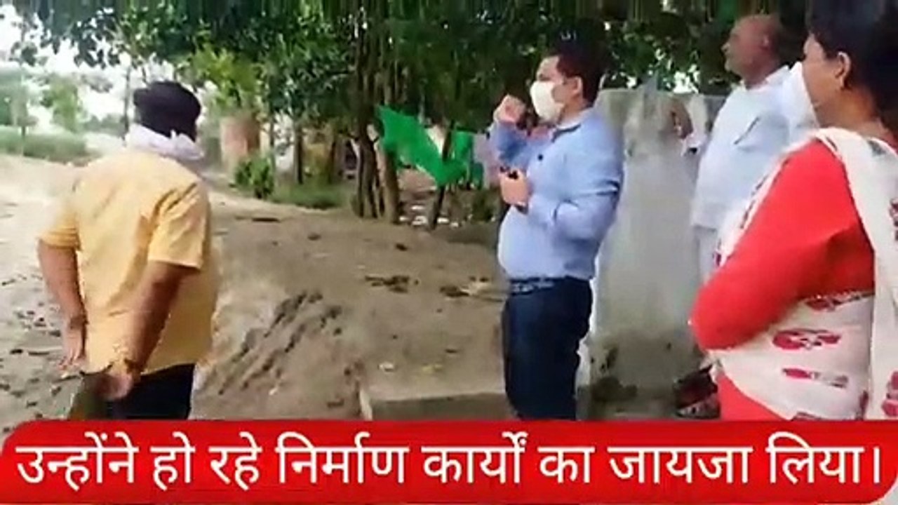 सीडीओ ने औचक निरीक्षण कर लिया निर्माण कार्यों का जायजा