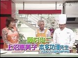 YT未公開　ビーフジャーキー　ゲスト：藤村俊二　本多功禰先生　上沼恵美子のおしゃべりクッキング　2004