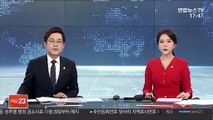 김창룡 경찰청장 후보자, 인사청문 준비단 구성