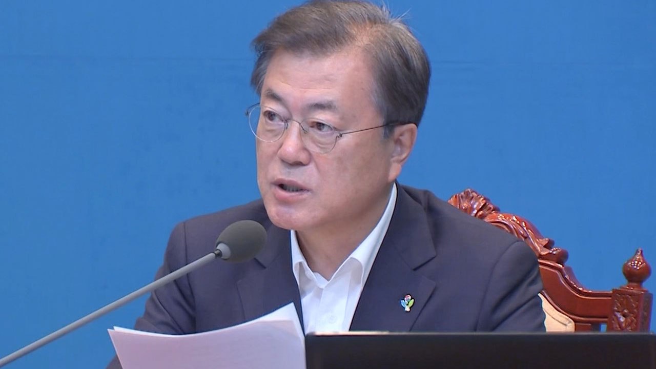 문 대통령 "방역·경제 모두 잡아야...국내 관광 활성화" / YTN