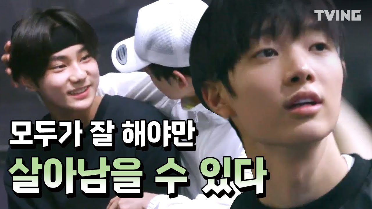 [아이랜드] 내 선택으로 생존자가 결정된다!? (남궁민, 방시혁, 비, 지코) | ILAND