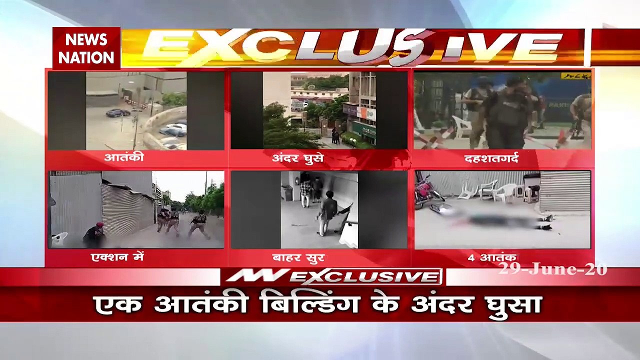 कराची में स्टॉक एक्सचेंज पर आतंकी हमला, चारों आतंकी समेत 5 नागरिक भी मरे