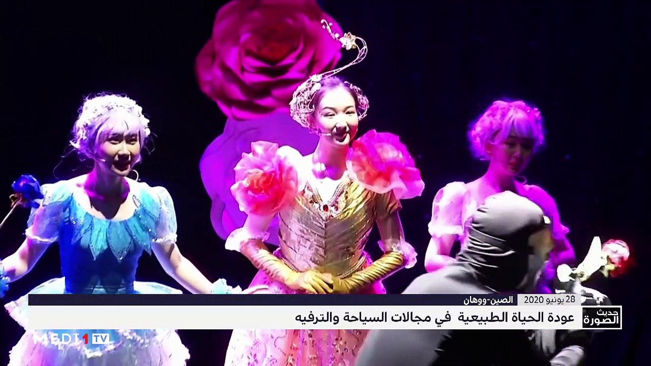 حديث الصورة - 29/06/2020