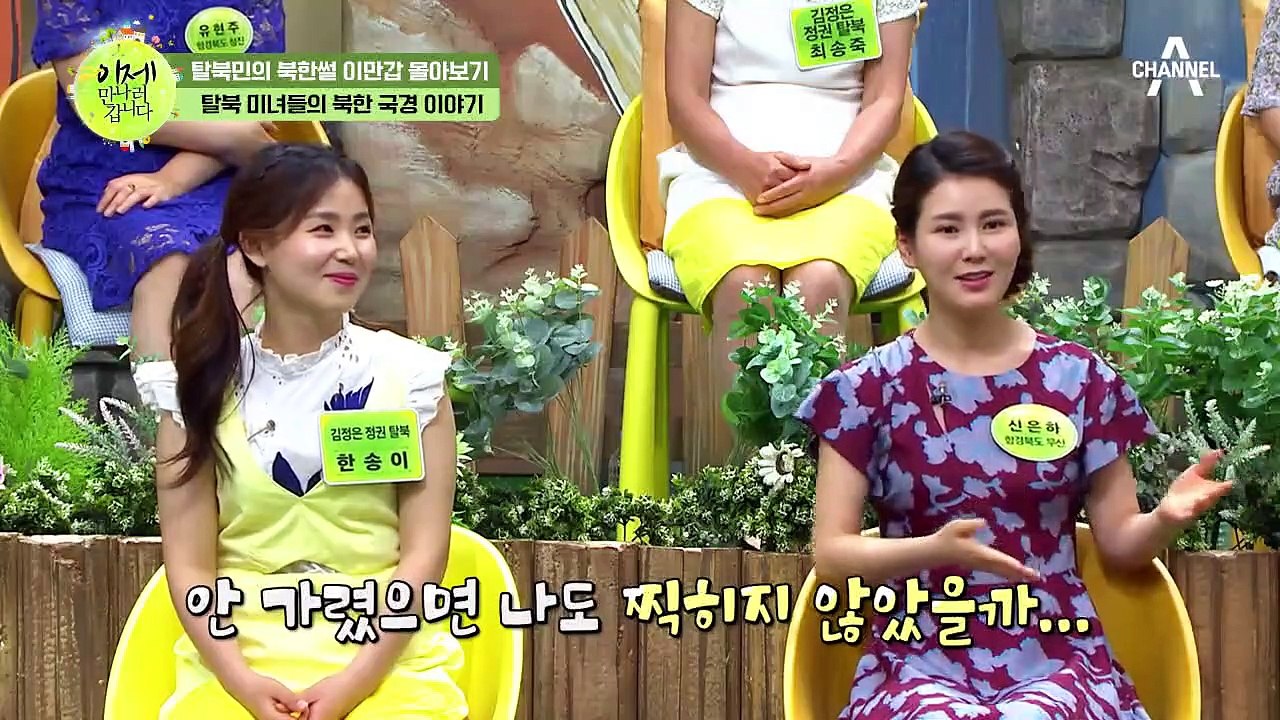[이만갑 모아보기] 압록강 국경 마을..그곳의 주민들은 목숨을 걸고 강을 건넌다 (충격;)