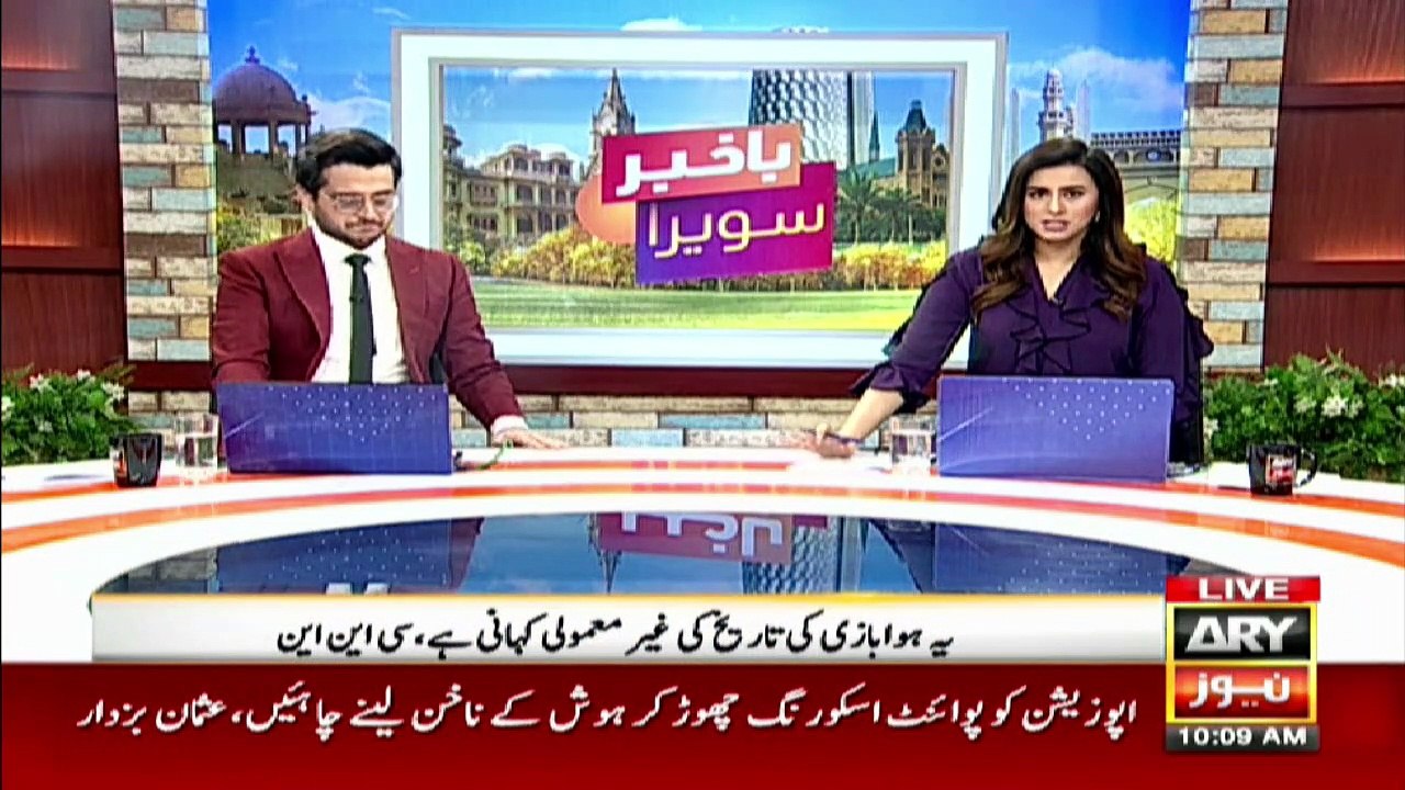 Suspicious license case,141 PIA pilots license suspected