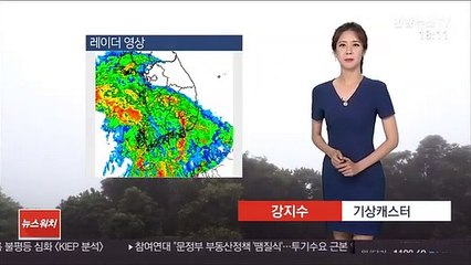 [날씨] 내일까지 태풍급 장맛비…해안가 강한 바람
