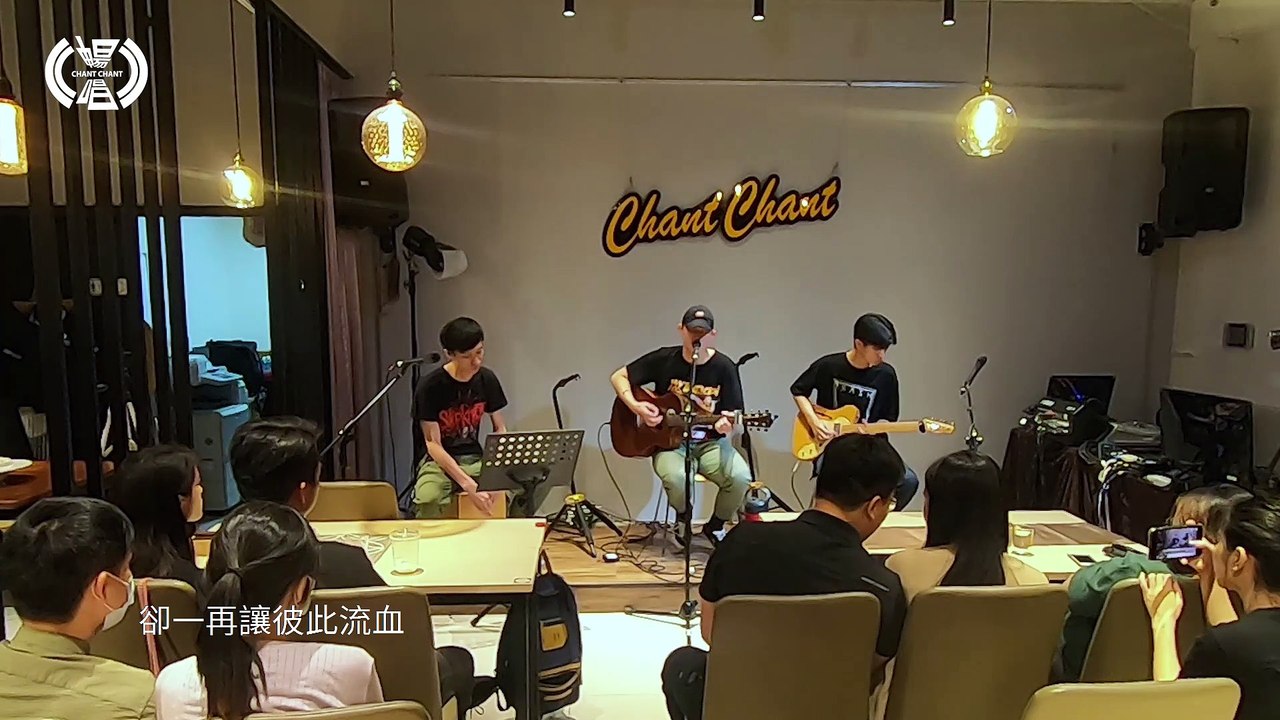 意外先生【空氣】| 暢唱單曲 CHANT CHANT