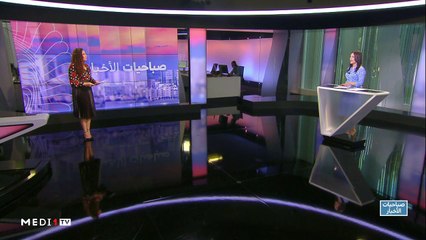 صباحيات الأخبار - 29/06/2020