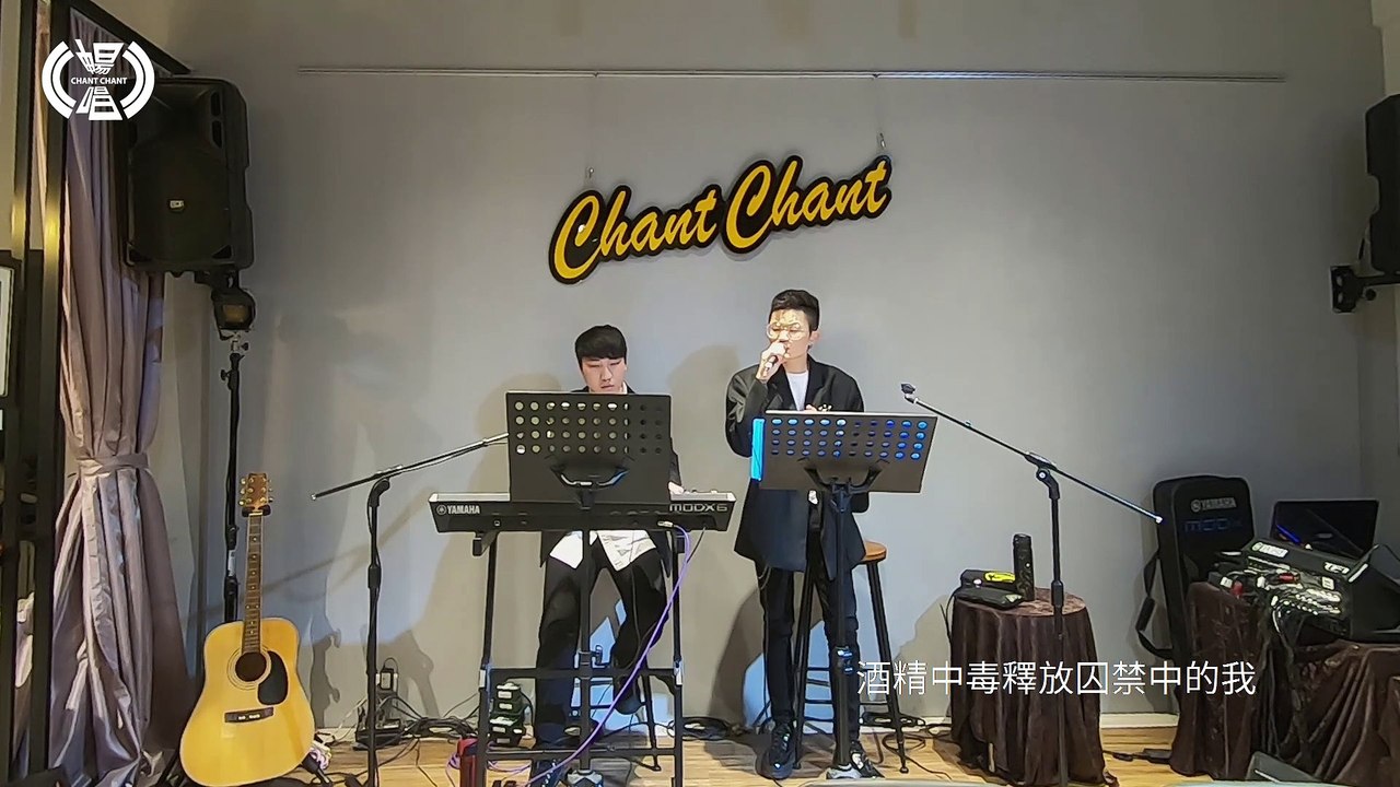 曹宇晨 Jackson【後遺症】| 暢唱單曲 CHANT CHANT