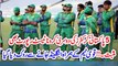 The second Karuna test report of 5 Pakistani cricketers is also positive ... !!! He was prevented from going to England with the national team