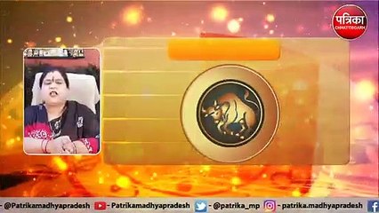 Video Story : जानिए कैसा रहेगा आपका आज का दिन