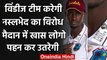 Windies players to wear ‘Black Lives Matter’ logo on their jerseys during the series |वनइंडिया हिंदी