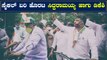 Congress Cycle Rally against Fuel hike : ಸೈಕಲ್ ಏರಿ ಪ್ರತಿಭಟನೆ ನಡೆಸಿದ ಕಾಂಗ್ರೆಸ್ ನಾಯಕರು|Oneindia Kannada