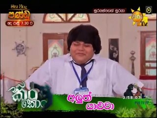 Soorayangeth Sooraya 29-06-2020