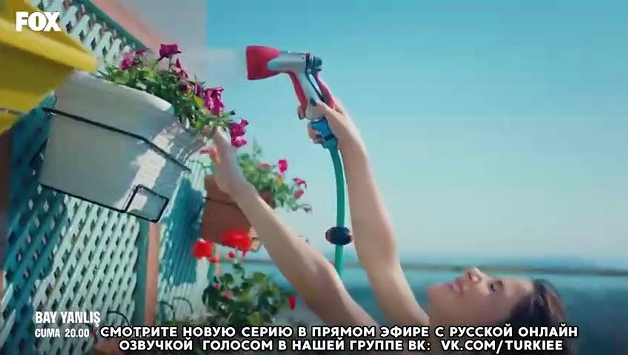 Мистер Ошибка 2 серия смотреть онлайн на русском языке