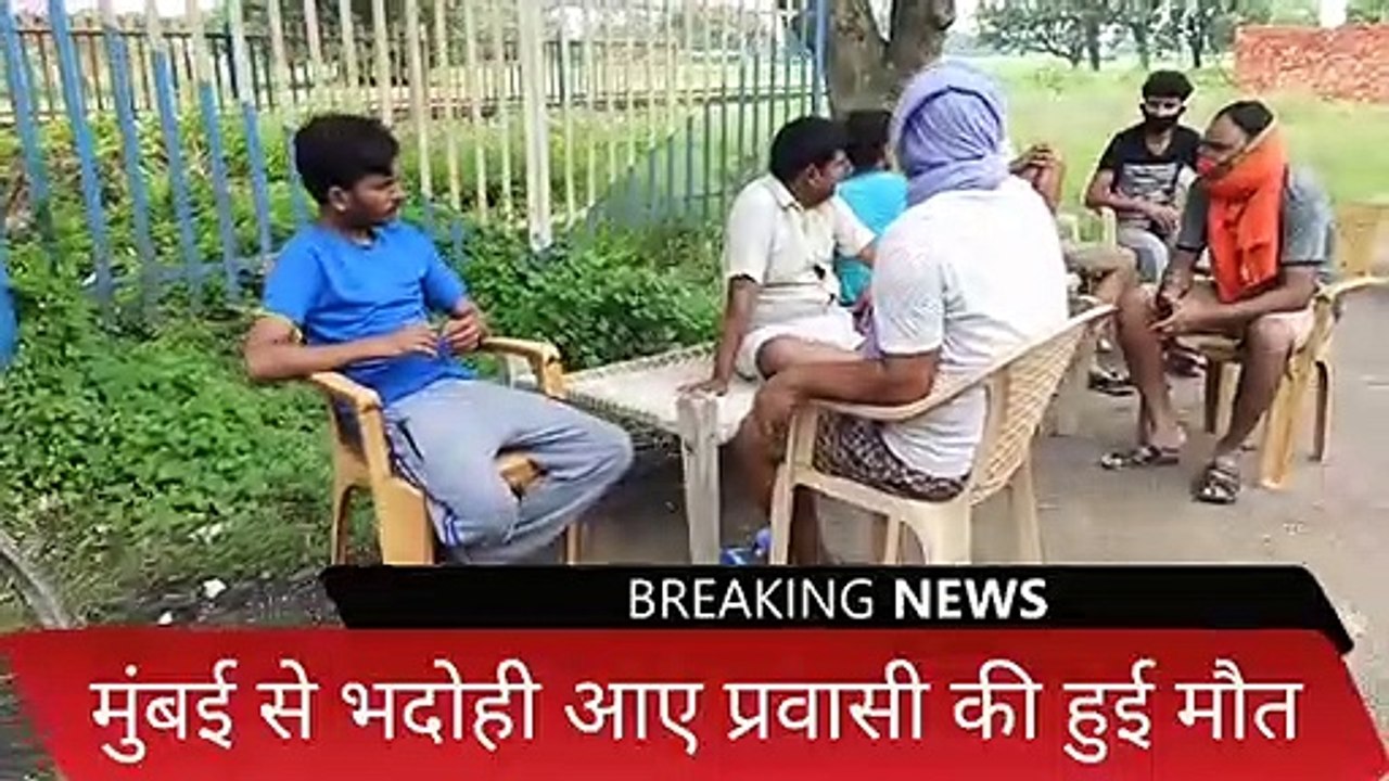 होम क्वारंटाइन में मृत वृद्ध की रिपोर्ट चार दिन बाद आयी पॉजिटिव, गांव में मचा हड़कंप
