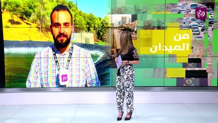 استزراع السمك في الأردن بين الواقع والتحديات-  م. محمد سنيد - من الميدان