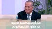 ضم أجزاء من الضفة الغربية من منظور القانون الدولي  - الأستاذ المحامي فيصل الخزاعي - أصل الحكاية