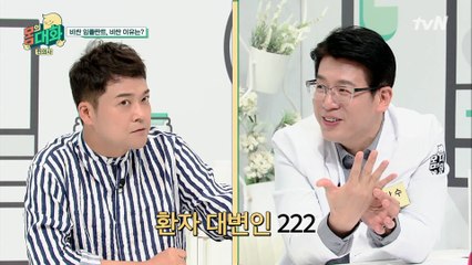 [찐의사] 임플란트 왜 이렇게 비싼가요?