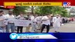 Gujarat Congress stage protest against petrol, diesel price hike - Vadodara
