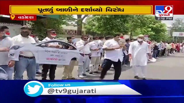 Gujarat Congress stage protest against petrol, diesel price hike - Vadodara
