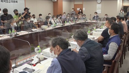 내년  최저임금도 전 업종에 같은 금액 적용 / YTN