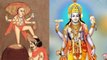 Devshayani Ekadashi 2020:  देवशयनी एकादशी व्रत कथा  | Devshayani Ekadashi Vrat Katha |Boldsky