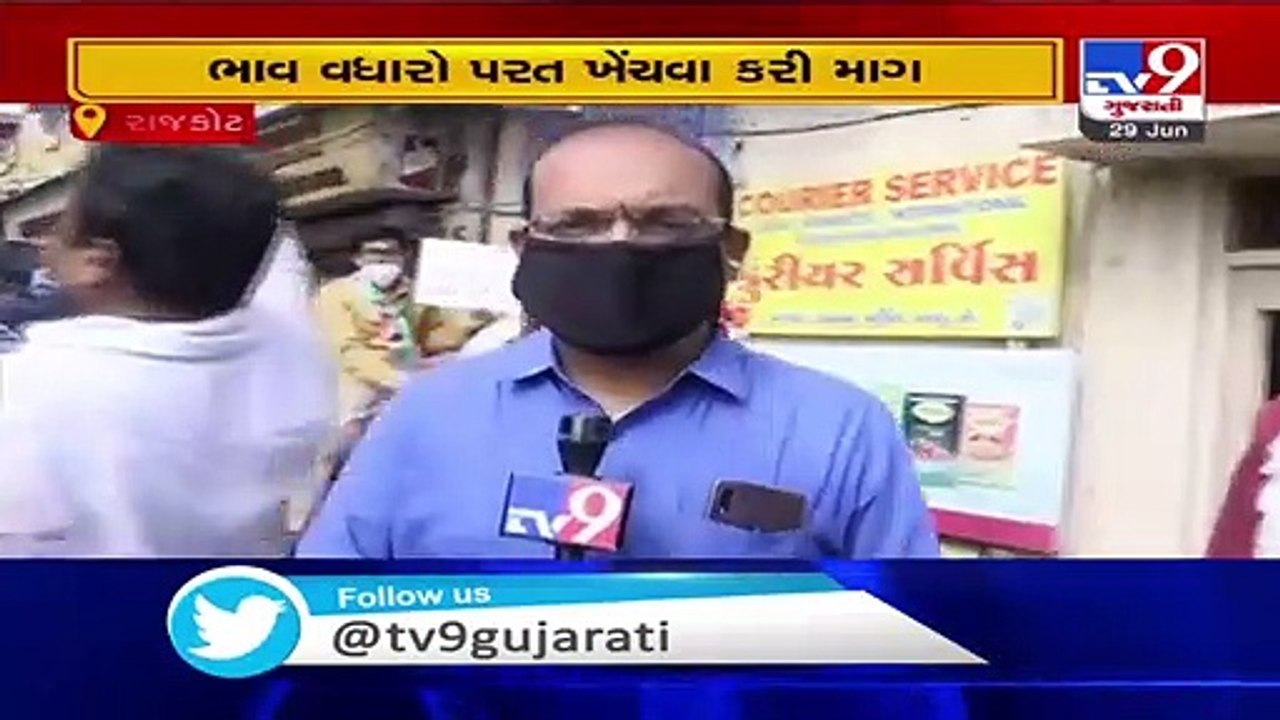 Congress  protest against fuel price hike in Rajkot