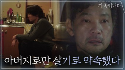 남편 아닌, 아버지로만 살겠다고 다짐했던 젊은 날의 정진영