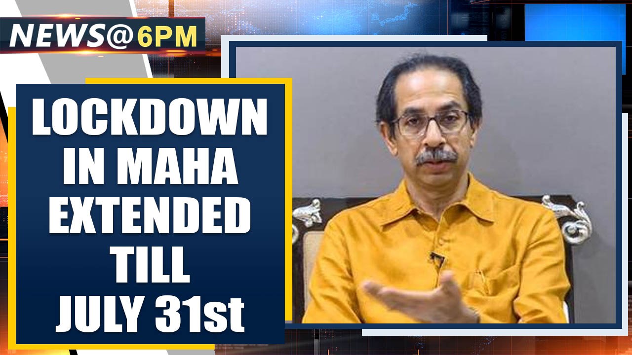 Coronavirus: Lockdown in Maharashtra extended till July 31st | Oneindia News