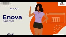 صناعة فيديوات ثنائية  الابعاد