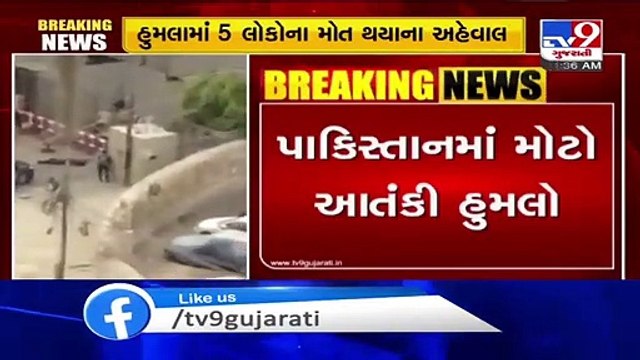 UPDATE -2 killed,3 injured as terrorists attack Pak Stock Exchange in Karachi,3 terrorists shot down