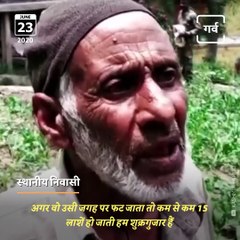 Indian Army Defuses Live Mortars